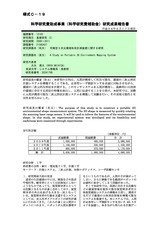 本文 (FullText)