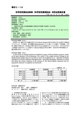 本文 (FullText)