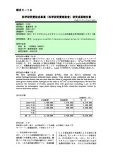 本文 (FullText)