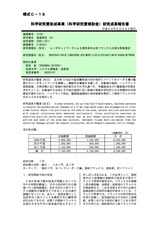本文 (FullText)