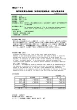 本文 (FullText)