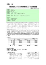 本文 (FullText)