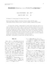 本文 (FullText)
