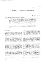 本文 (FullText)
