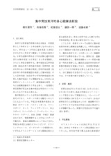 本文 (FullText)