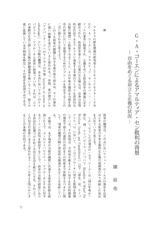 本文 (FullText)