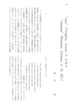 本文 (FullText)