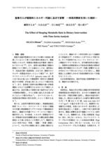 本文 (FullText)