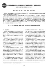 本文 (FullText)