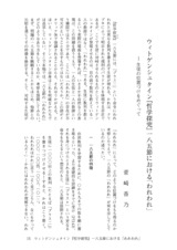 本文 (FullText)