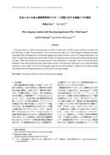 本文 (FullText)