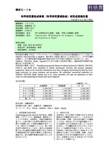 本文 (FullText)