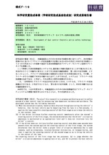本文 (FullText)