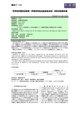 本文 (FullText)