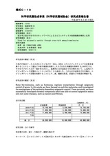 本文 (FullText)