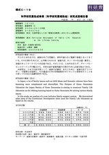 本文 (FullText)