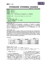 本文 (FullText)