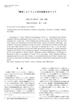 本文 (FullText)