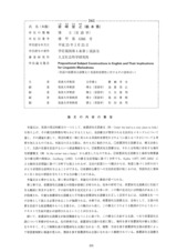 本文 (FullText)