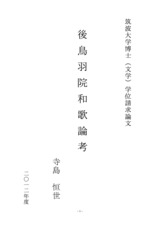 本文 (FullText)