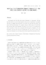 本文 (FullText)