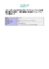 本文 (FullText)