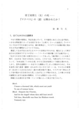 本文 (FullText)