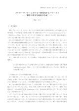 本文 (FullText)