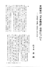 本文 (FullText)
