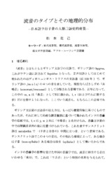 本文 (FullText)