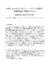 本文 (FullText)