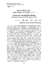 本文 (FullText)