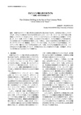 本文 (FullText)
