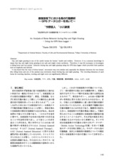本文 (FullText)