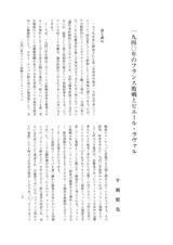 本文 (FullText)
