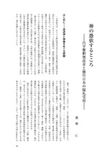 本文 (FullText)