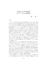 本文 (FullText)