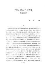 本文 (FullText)
