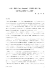 本文 (FullText)