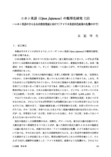 本文 (FullText)