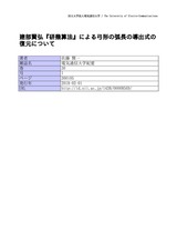 本文 (FullText)