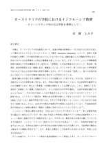 本文 (FullText)