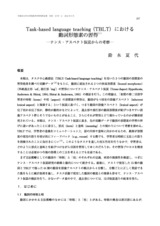 本文 (FullText)
