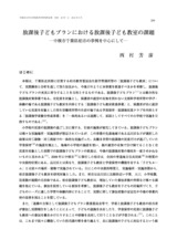 本文 (FullText)