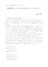 本文 (FullText)