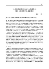本文 (FullText)
