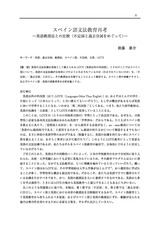本文 (FullText)