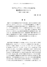 本文 (FullText)