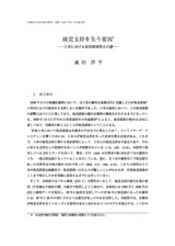本文 (FullText)