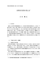 本文 (FullText)